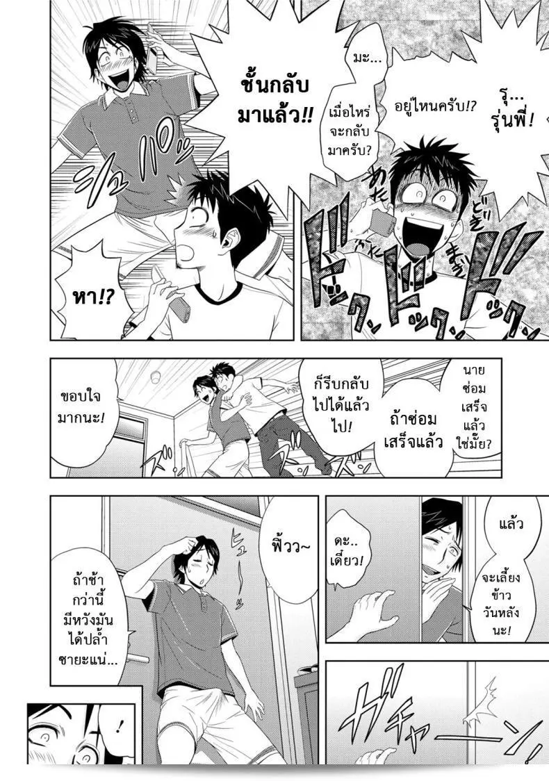 มิมิโกะ หรือชาวเอ็นจินทั้งคู่เดินทางผ่านเมือง [Tatsunami Youtoku] Choi M Mimiko-san ในภาคนี้ค่ะ 63