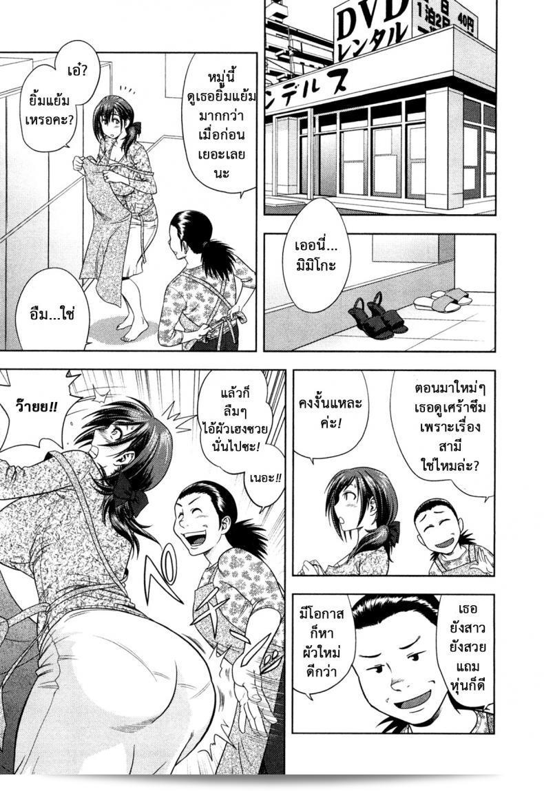 มิมิโกะ ในชื่อจริงแล้วคือ ทัตสึนามิ โยโตะ และเธอกำลังกลับมาอีกครั้งใน "ชเว" ภาค 2 ค่ะ 13