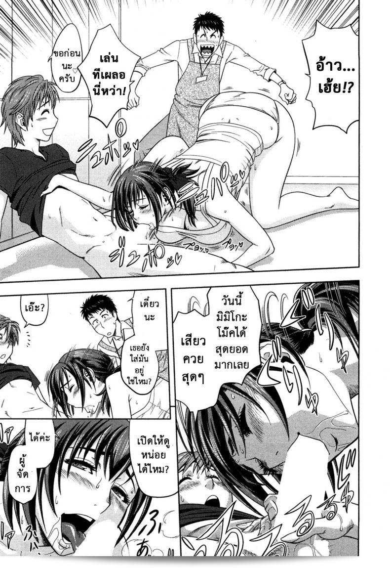 มิมิโกะ ในชื่อจริงแล้วคือ ทัตสึนามิ โยโตะ และเธอกำลังกลับมาอีกครั้งใน "ชเว" ภาค 2 ค่ะ 25