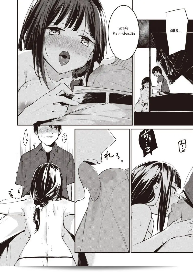 น้องสาวคนใหม่ [Shirasagi Rokuwa] เป็นแฝดที่เข้ามาขัดขวาง 27
