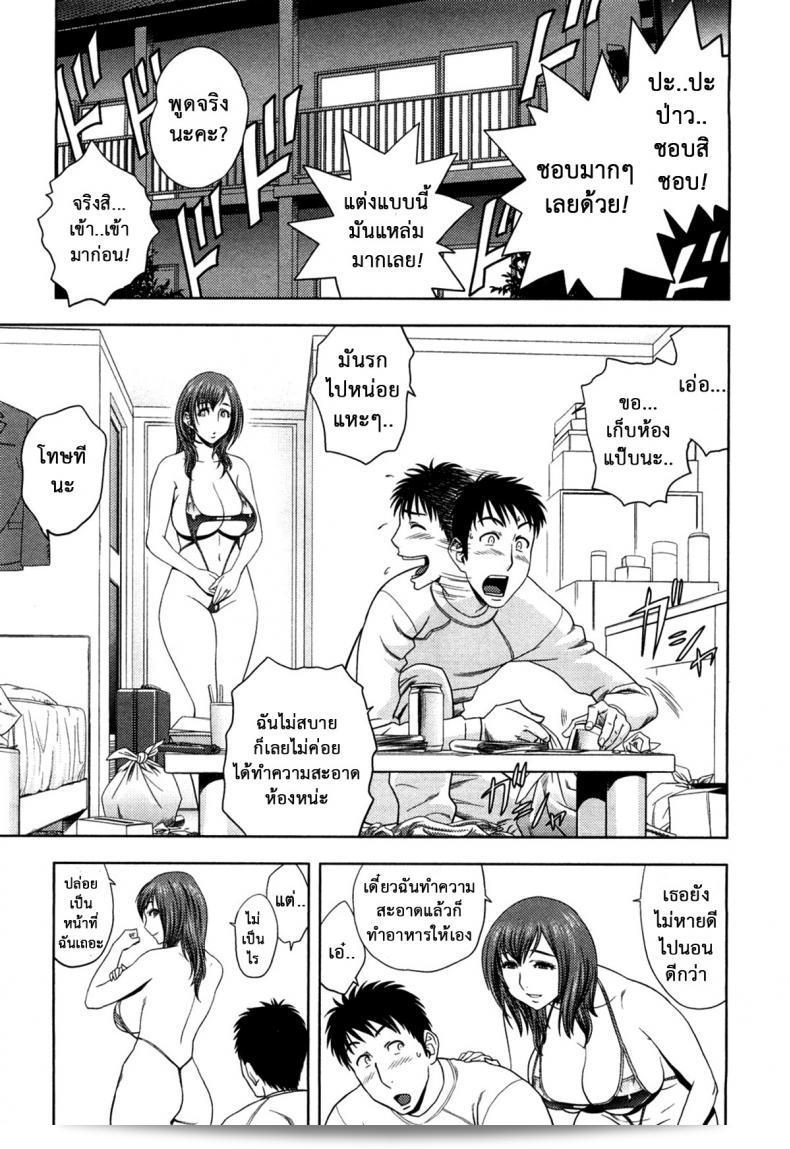 มิโกะ เป็นสาวที่มีอารมณ์เปลี่ยว ใน Tatsunami Youtoku Choi M Mimiko-san ภาค 4 ค่ะ 9