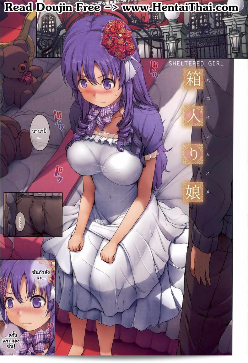หากคุณขาดประสบการณ์ในการทำความรู้จักกับ "Hakoirimusume | Sheltered Girl (Body Complex)" อย่างแท้จริง ฉันอาจช่วยเสริมรายละเอียดหรือข้อมูลที่คุณต้องการให้มากขึ้นได้นะคะ แค่บอกฉันหมายเลขที่ต้องการดูแล ฉันก็พร้อมที่จะช่วยเสมอ ไม่ต้องลังเลที่จะถามคำถามแรก!