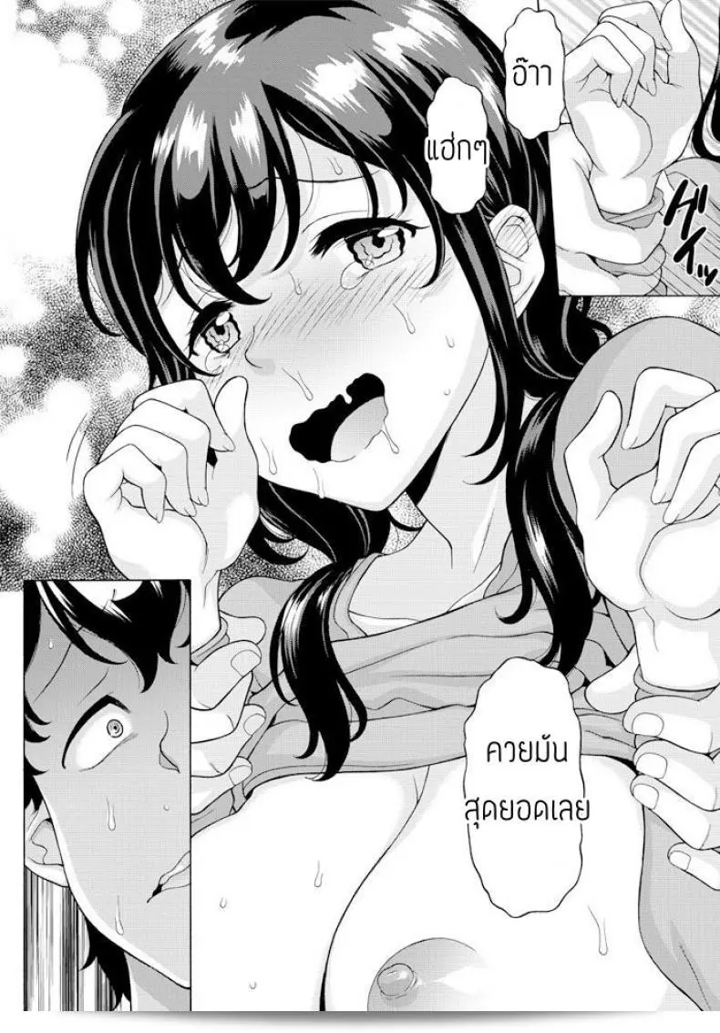แฟนของฉันไปเข้าค่ายอบรม [Yutakamaru kagura] และเธอได้รับใบอนุญาตจากค่ายนั้นมา 27