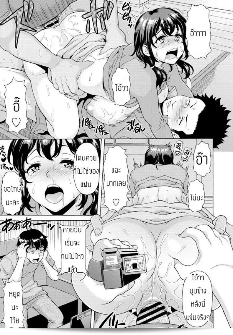แฟนของฉันไปเข้าค่ายอบรม [Yutakamaru kagura] และเธอได้รับใบอนุญาตจากค่ายนั้นมา 33
