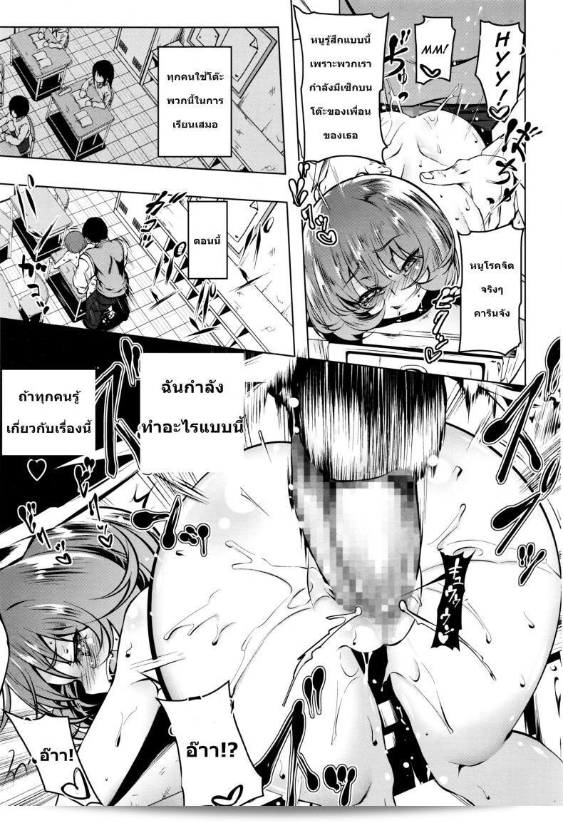 หนูเตรียมร้อย [Tanabe Kyou] Mitemite Ecchi ภาค 3 ไว้แล้วนะ ลุค์มาดเนิดสุดๆ สายตาใจต้องจะเห็น! 29