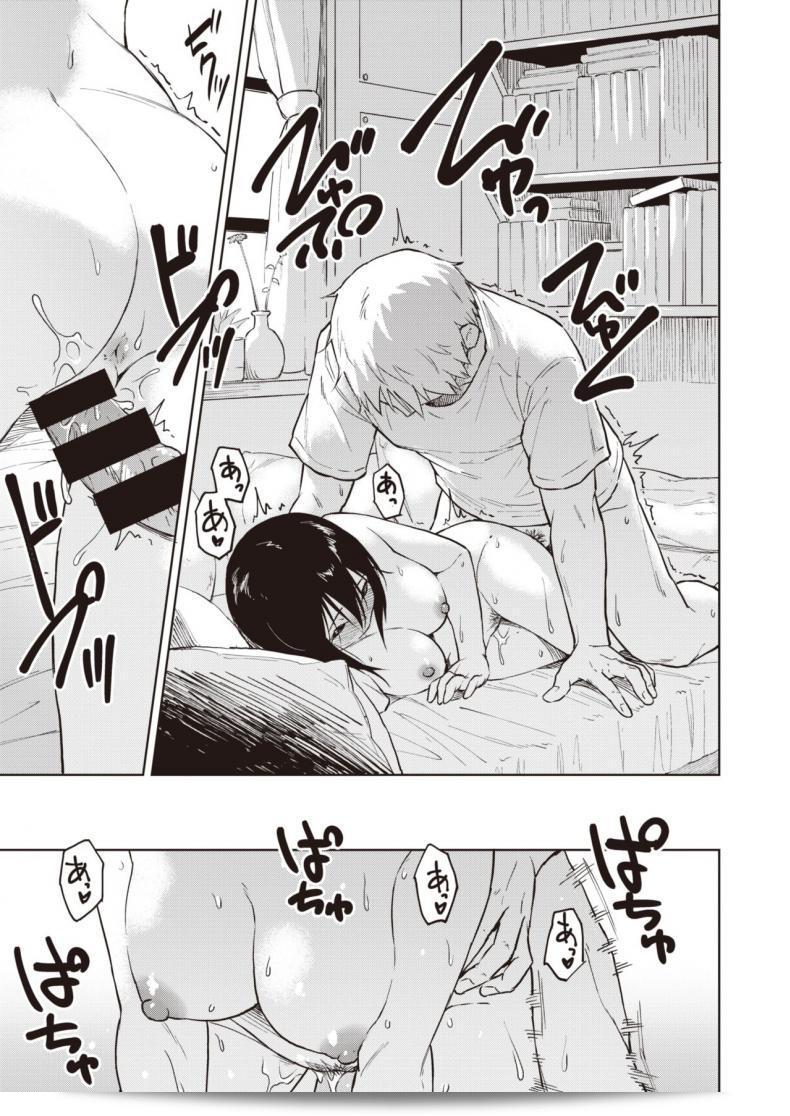 พบเจออัญมณี [Pennel] ค้นพบหินสีสวย 33