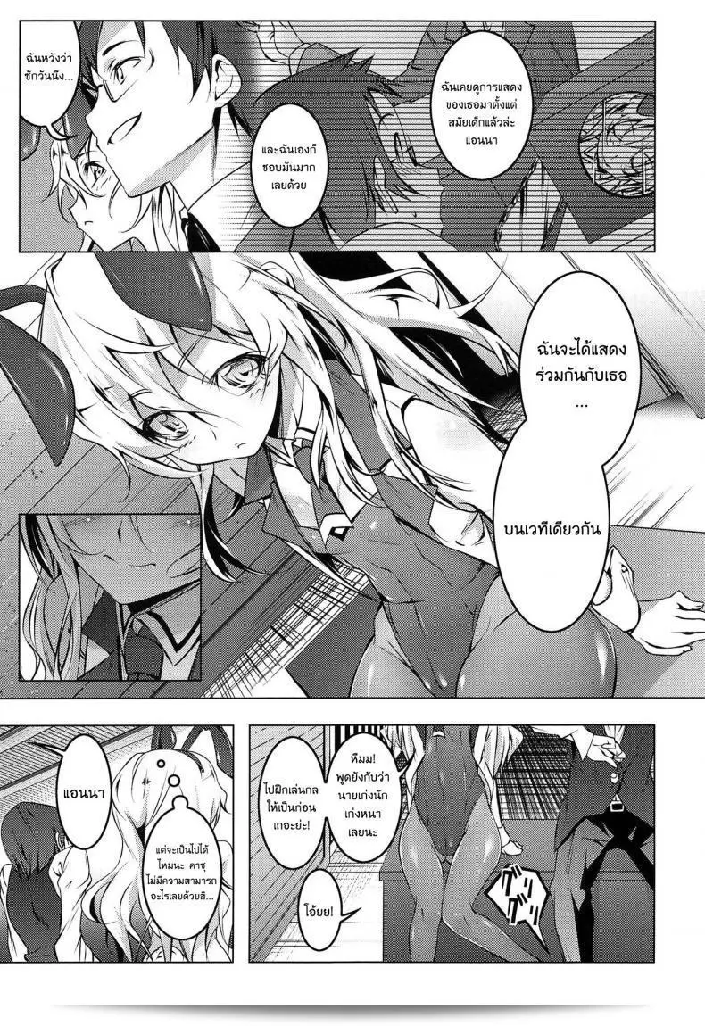 หัวหน้าคณะ [Tanabe Kyou] Domestic (Yaritai Sakari) ภาค 1 ดูเหมือนจะทำลายสภาพอารมณ์ของคุณล่ะ สนุกที่ดี! 5