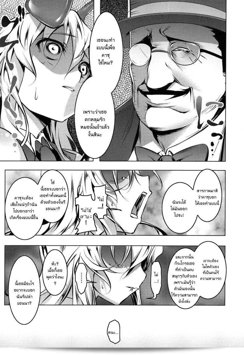 หัวหน้าคณะ [Tanabe Kyou] Domestic (Yaritai Sakari) ภาค 1 ดูเหมือนจะทำลายสภาพอารมณ์ของคุณล่ะ สนุกที่ดี! 13
