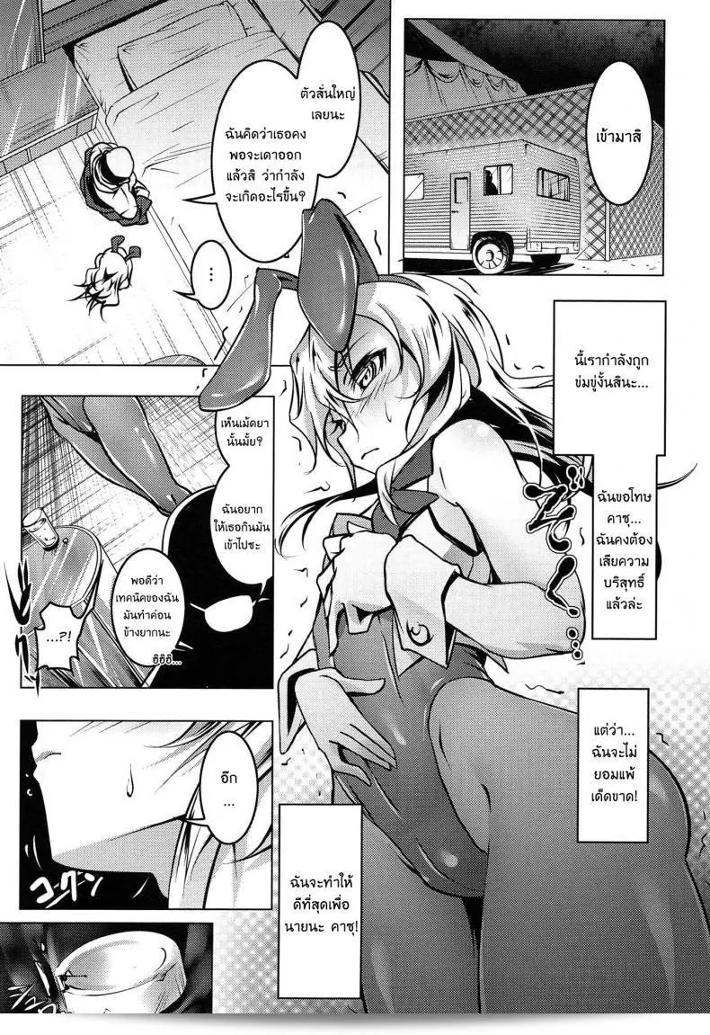 หัวหน้าคณะ [Tanabe Kyou] Domestic (Yaritai Sakari) ภาค 1 ดูเหมือนจะทำลายสภาพอารมณ์ของคุณล่ะ สนุกที่ดี! 17