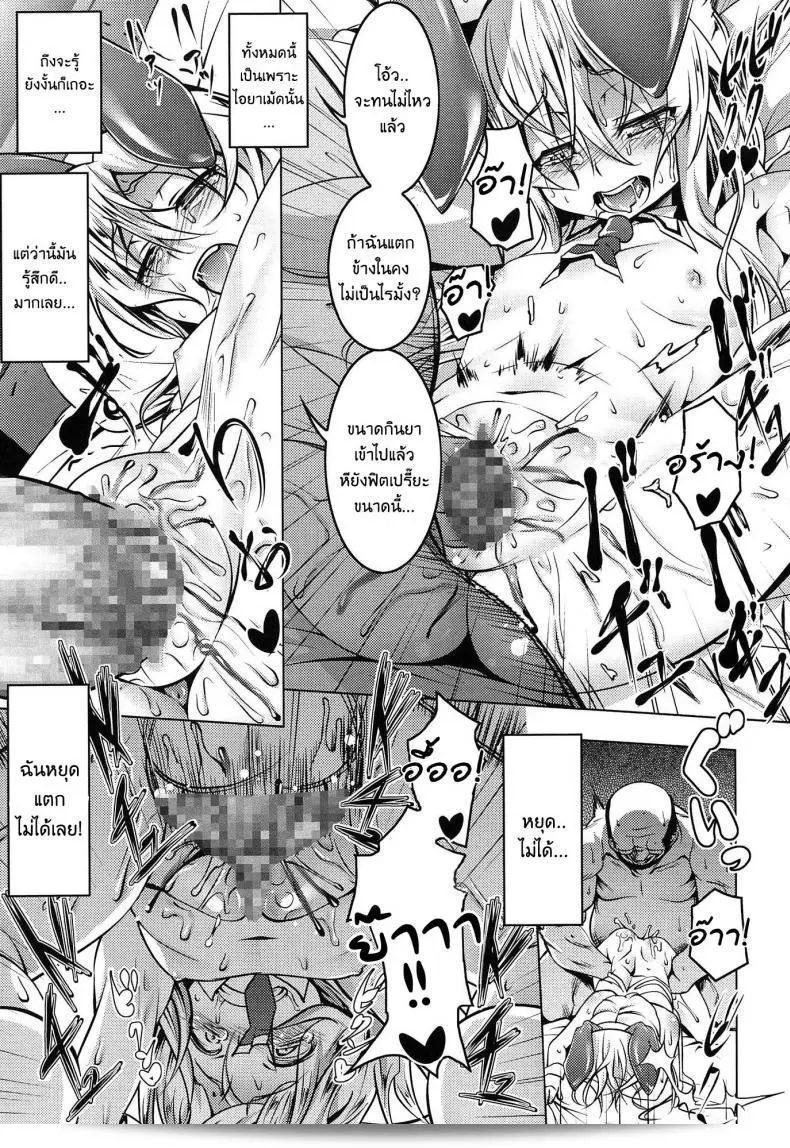 หัวหน้าคณะ [Tanabe Kyou] Domestic (Yaritai Sakari) ภาค 1 ดูเหมือนจะทำลายสภาพอารมณ์ของคุณล่ะ สนุกที่ดี! 37