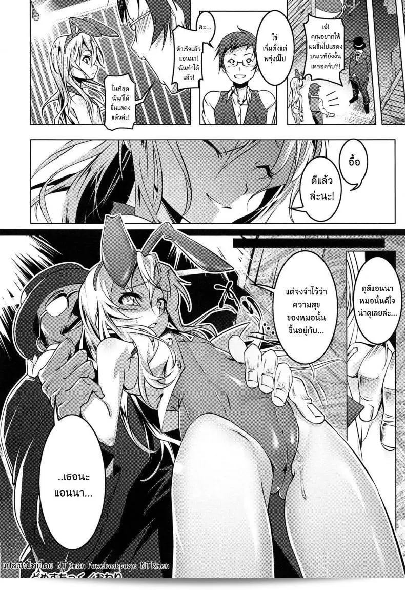 หัวหน้าคณะ [Tanabe Kyou] Domestic (Yaritai Sakari) ภาค 1 ดูเหมือนจะทำลายสภาพอารมณ์ของคุณล่ะ สนุกที่ดี! 47