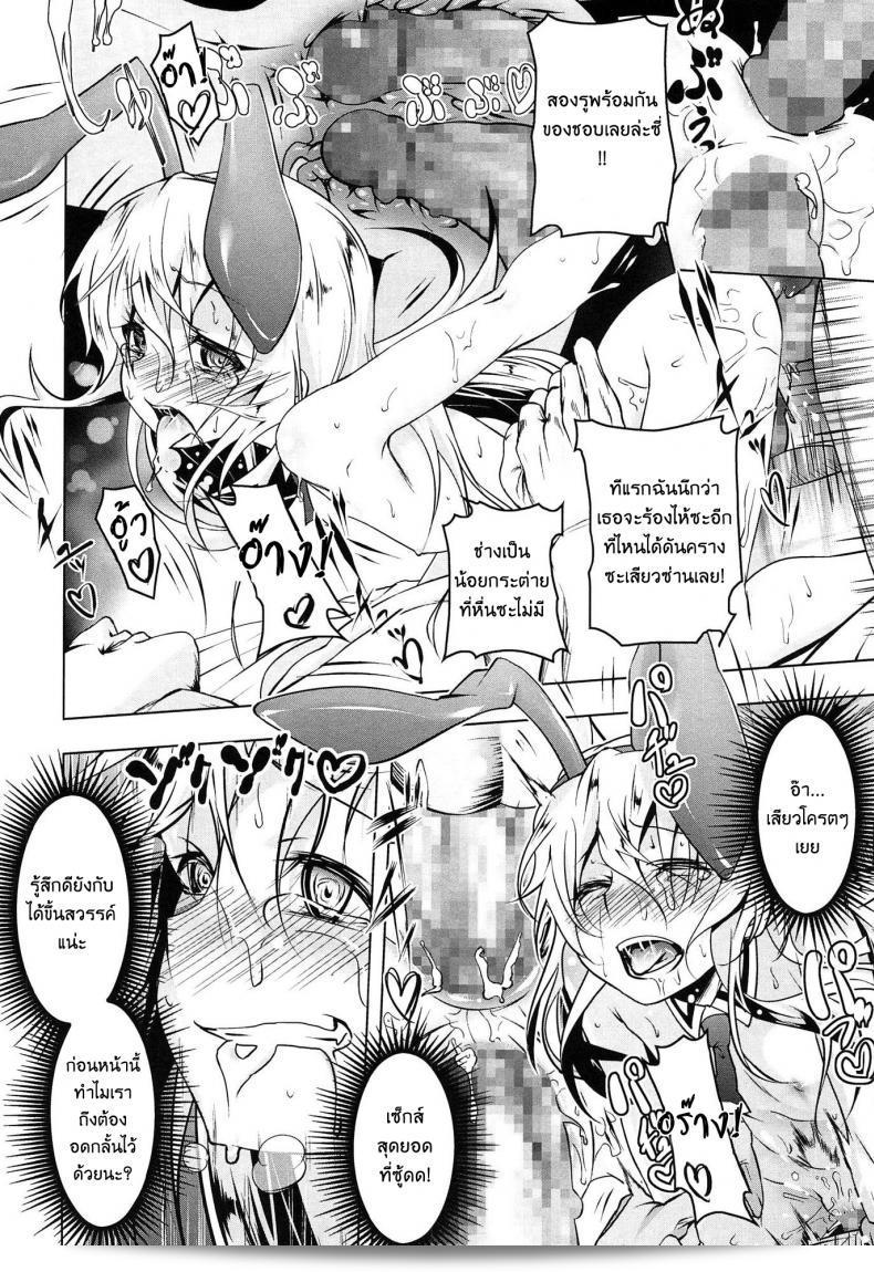 ภาค 2 ของเรื่อง "เสียท่าหัวหน้าคณะ [Tanabe Kyou] Domestic (Yaritai Sakari)" 35