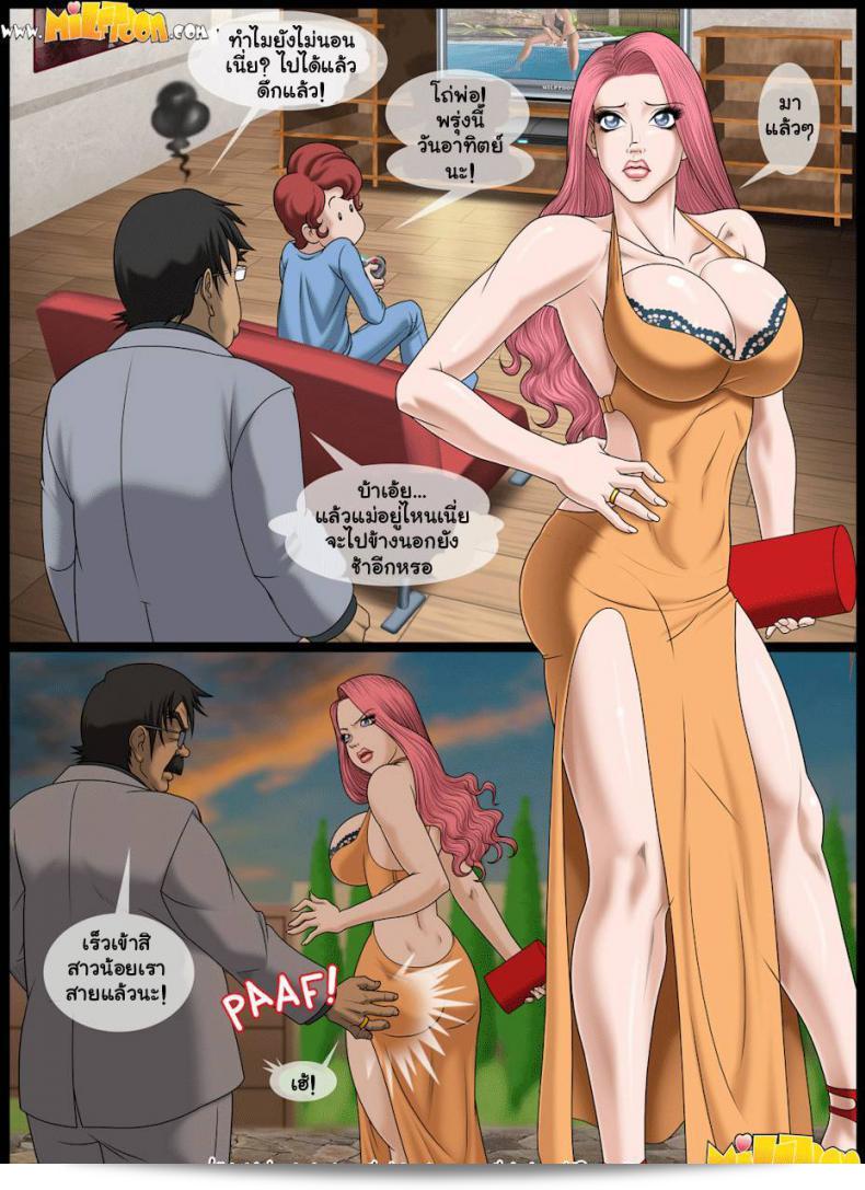 Milftoon เรื่อง Lemonade ภาค 2 น่าตื่นเต้นจริงๆ นะ แน่นอนว่าจะมีสิ่งใหม่ๆ ที่ทำให้คุณต้องตื่นเต้นอีกเพิ่มเติมในเรื่องราวของเด็กๆ ได้แล้ว! 5