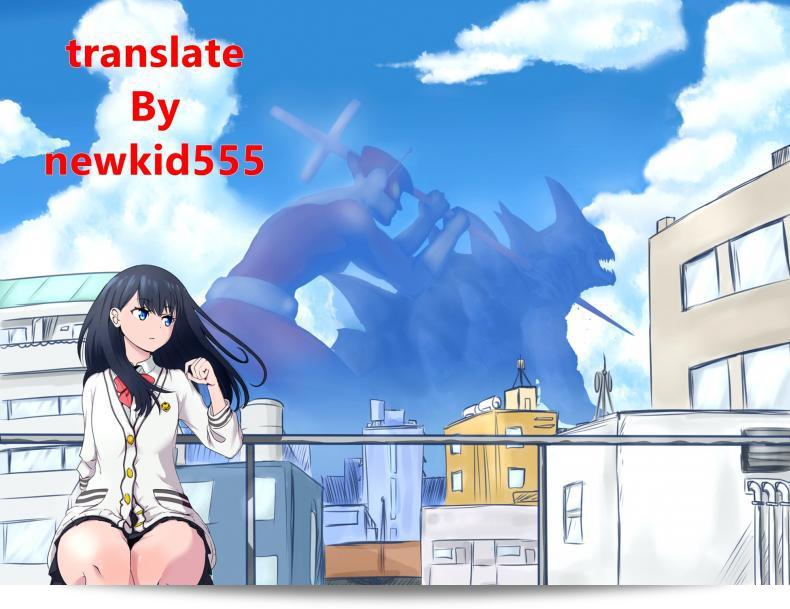 โดยบังเอิญว่าโลกเรานั้นมีรูปร่างทรงกลม [330-goushitsu (Shinozuka Yuuji)] Ore ga Mita Koto no Nai Kanojo ภาค 1 29