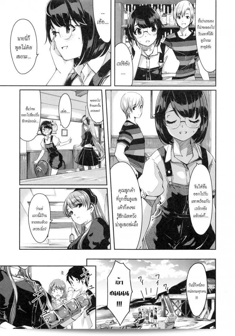 เมดคนนี้ดีมาก ฉันแปลตอนที่ 1-9 ของ [Gustav] Reika wa Karei na Boku no Maid ภาค 3 ไปแล้ว เพลิดเพลินกันเถอะ! 17