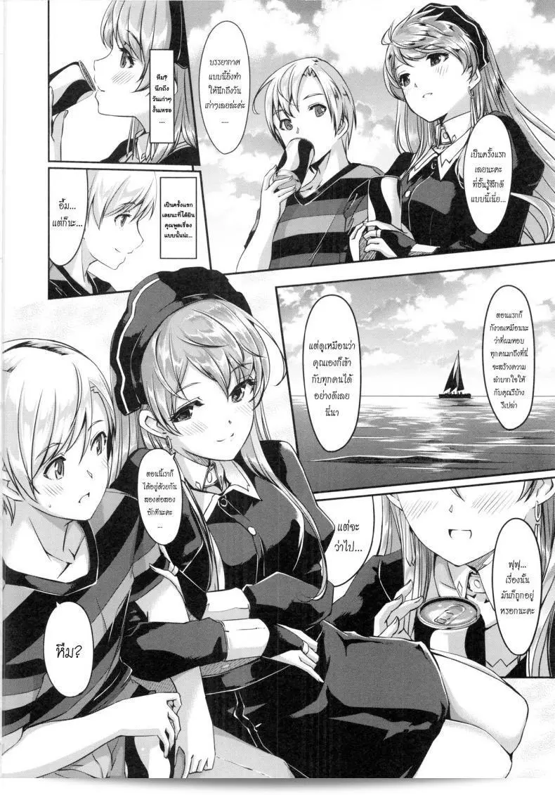 เมดคนนี้ดีมาก ฉันแปลตอนที่ 1-9 ของ [Gustav] Reika wa Karei na Boku no Maid ภาค 3 ไปแล้ว เพลิดเพลินกันเถอะ! 23