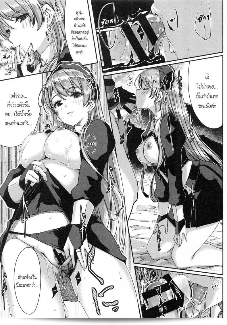 เมดคนนี้ดีมาก ฉันแปลตอนที่ 1-9 ของ [Gustav] Reika wa Karei na Boku no Maid ภาค 3 ไปแล้ว เพลิดเพลินกันเถอะ! 37