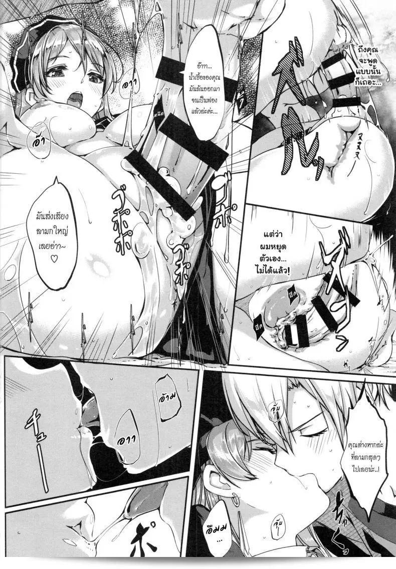 เมดคนนี้ดีมาก ฉันแปลตอนที่ 1-9 ของ [Gustav] Reika wa Karei na Boku no Maid ภาค 3 ไปแล้ว เพลิดเพลินกันเถอะ! 43