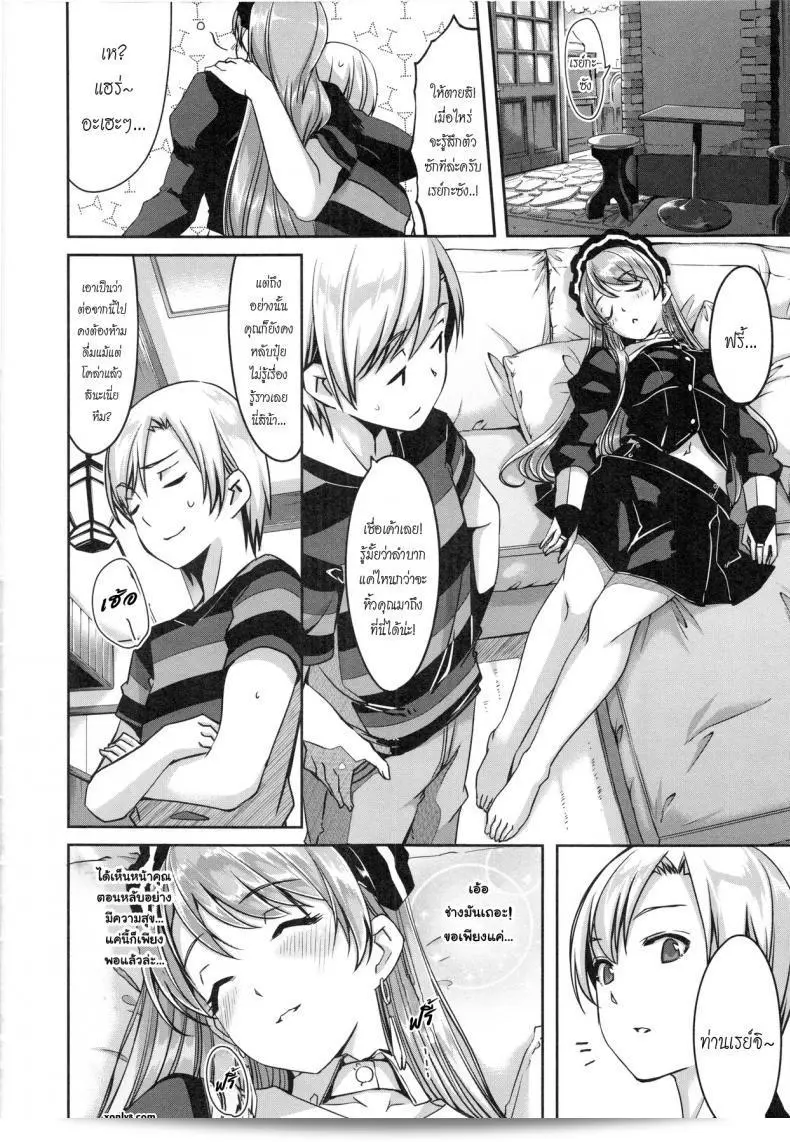 เมดคนนี้ดีมาก ฉันแปลตอนที่ 1-9 ของ [Gustav] Reika wa Karei na Boku no Maid ภาค 3 ไปแล้ว เพลิดเพลินกันเถอะ! 51