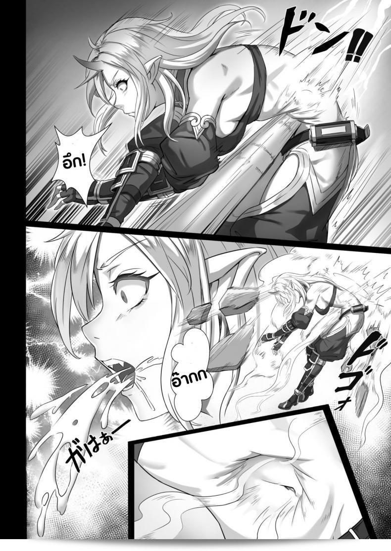 บันทึกการต่อสู้กับหัวหน้าออร์ค ภาค 1 จากภาคการ์ตูน "เทาบัตสึ โนเตะ โอระ" โดย Seikei Doujin (Yan) 13
