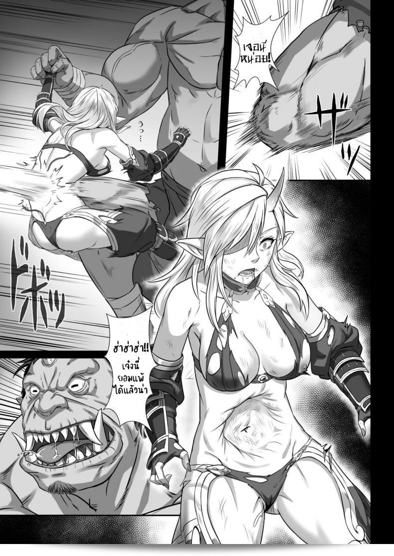 บันทึกการต่อสู้กับหัวหน้าออร์ค ภาค 1 จากภาคการ์ตูน "เทาบัตสึ โนเตะ โอระ" โดย Seikei Doujin (Yan) 47
