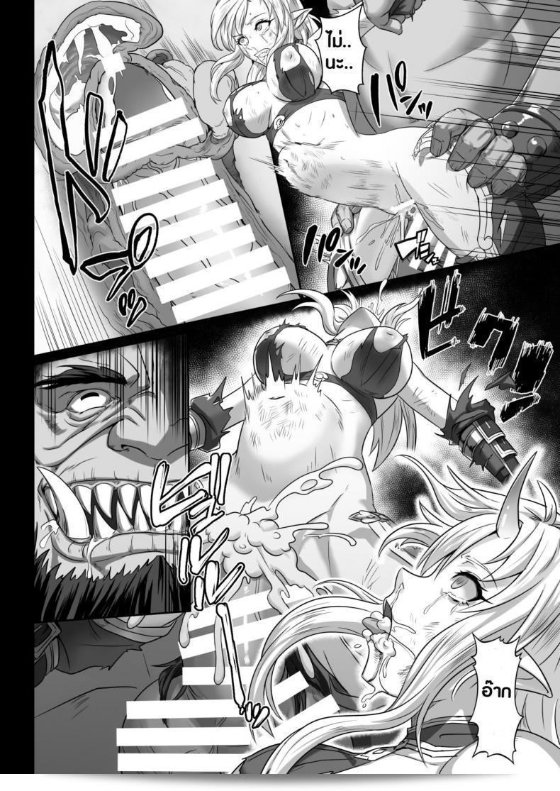 บันทึกการต่อสู้กับหัวหน้าออร์ค ภาค 1 จากภาคการ์ตูน "เทาบัตสึ โนเตะ โอระ" โดย Seikei Doujin (Yan) 61