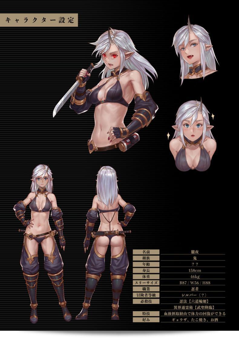 บันทึกการต่อสู้กับหัวหน้าออร์ค ภาค 1 จากภาคการ์ตูน "เทาบัตสึ โนเตะ โอระ" โดย Seikei Doujin (Yan) 73