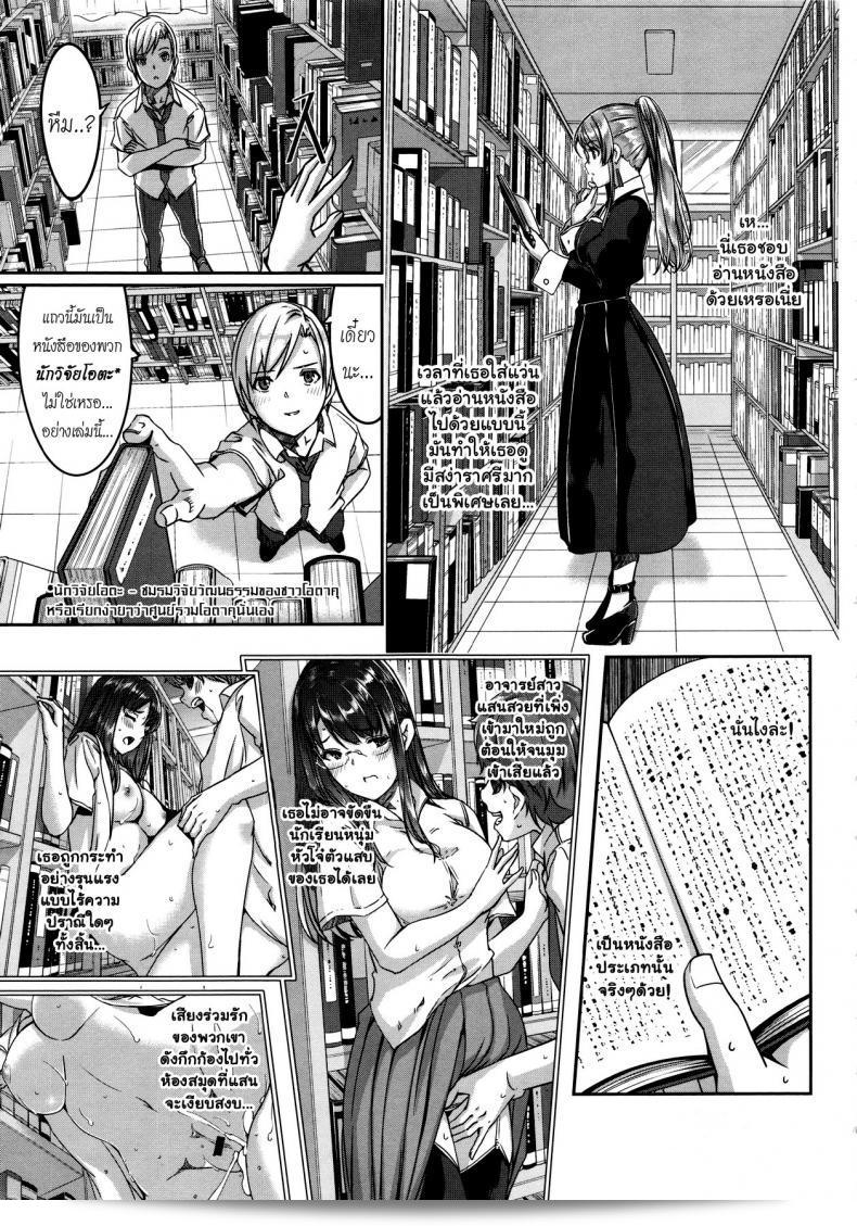 เมดคนนี้ดีมากเลย ฉันแปลตอน 1-9 ของ Gustav: Reika wa Karei na Boku no Maid ภาค 7 ไปเป็นภาษาไทย ค่ะ 5