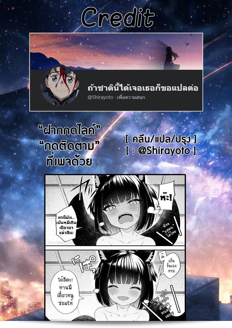 พี่บินเซ็น Okon ฮะ เคียโยโม อานิโนะ ยูเมะโมิรุ (โทวาโกะ 10) 49