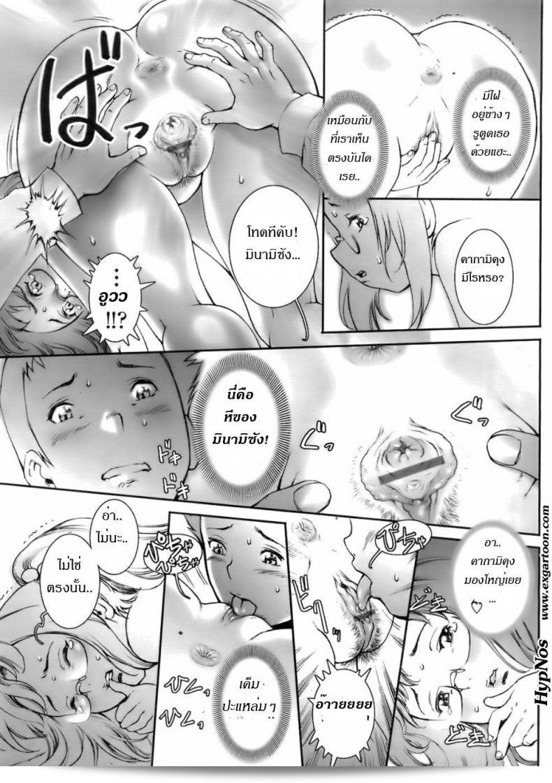 Sengoku-kun ภาค 01 ดูสนุกมากเลย บ้าก็บ้าวะ! 45