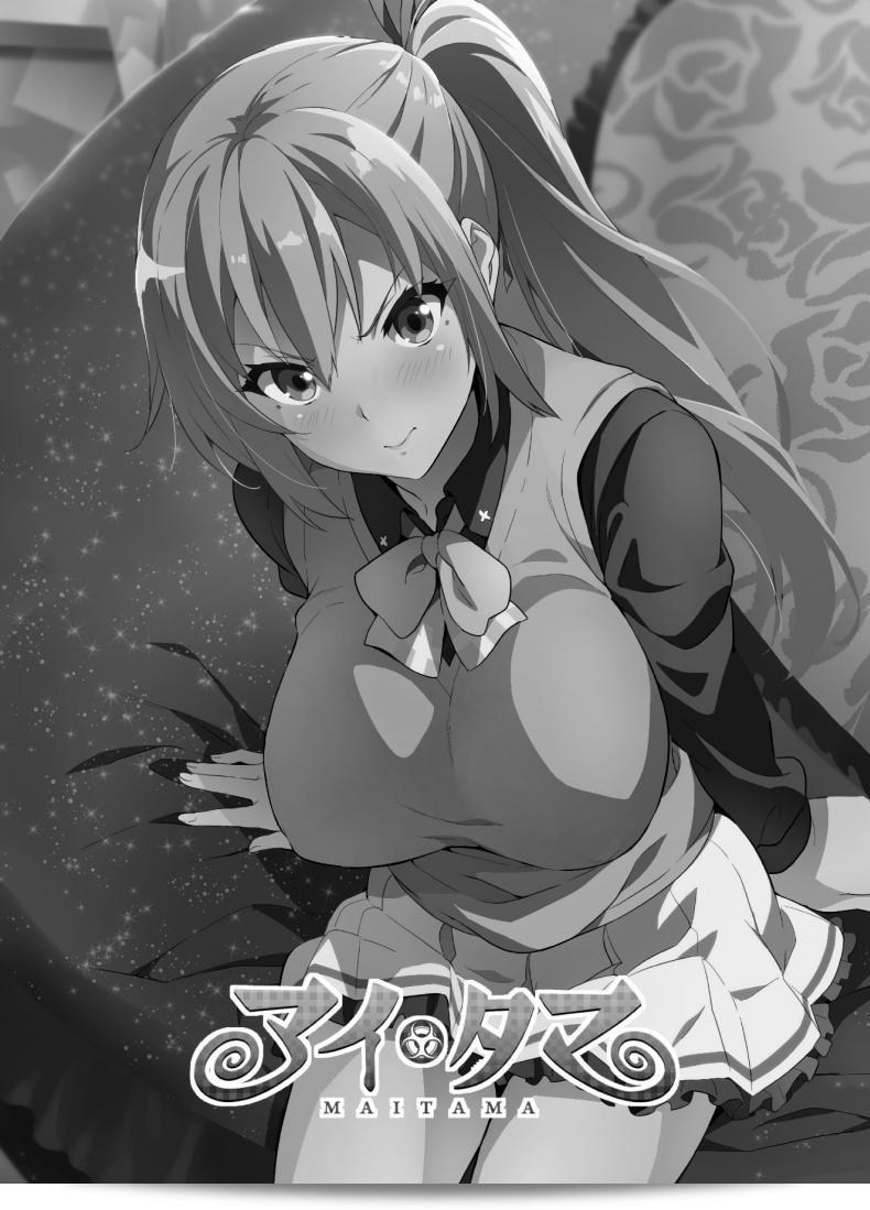 Shinjugai (Takeda Hiromitsu) created "Maitama" for the series Musaigen no Phantom World. 3