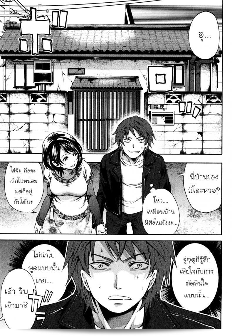 เสียใจที่จะบอกว่า "Miyahara Ayumu คือผลงานสุดอลังการ Shimoeda-sanchi no Akarui Shokutaku ภาค 01" 11