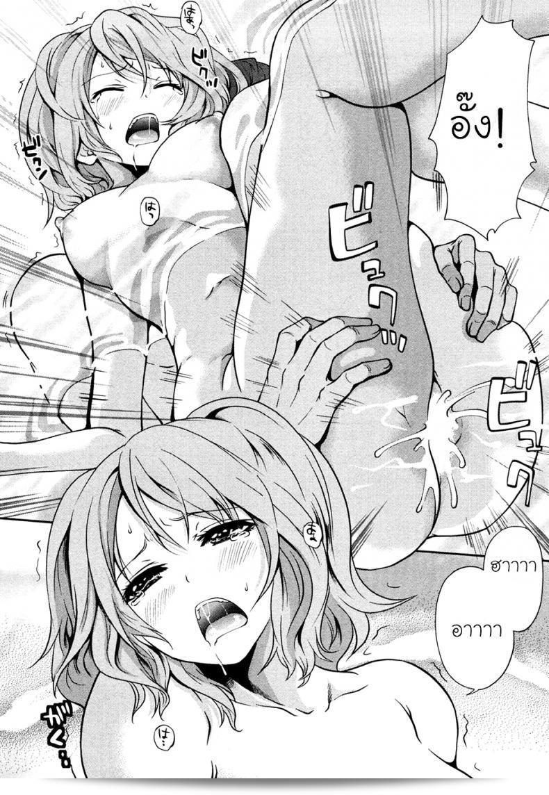 เสียใจที่จะบอกว่า "Miyahara Ayumu คือผลงานสุดอลังการ Shimoeda-sanchi no Akarui Shokutaku ภาค 01" 45