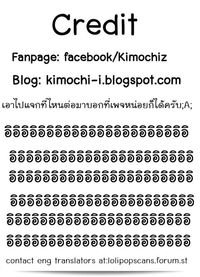 เสียใจที่จะบอกว่า "Miyahara Ayumu คือผลงานสุดอลังการ Shimoeda-sanchi no Akarui Shokutaku ภาค 01" 51