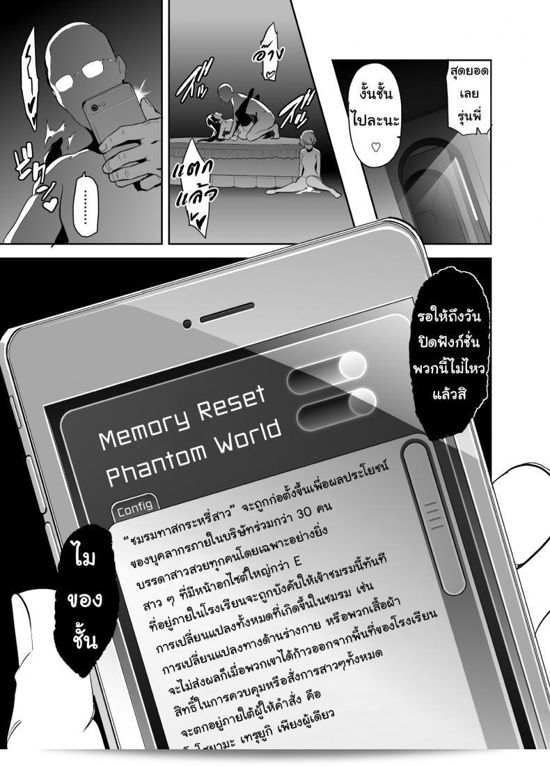 Shinjugai (Takeda Hiromitsu) created "Maitama" for the series Musaigen no Phantom World. 73