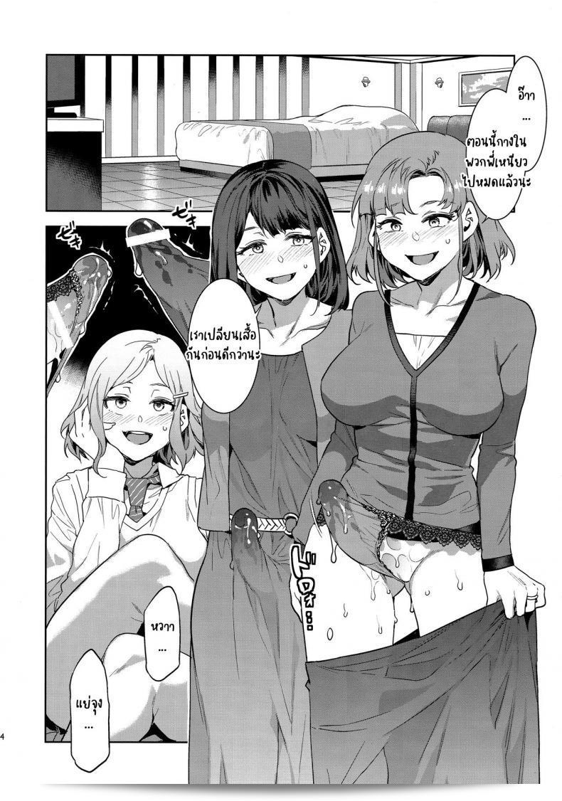 Alice no Takarabako (Mizuryu Kei)からの(C97)作品「ふたなり主婦のオナホ」 21