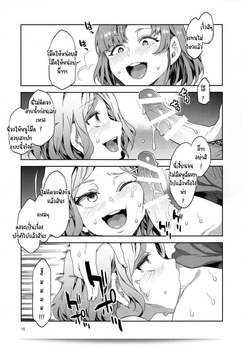 Alice no Takarabako (Mizuryu Kei)からの(C97)作品「ふたなり主婦のオナホ」 23