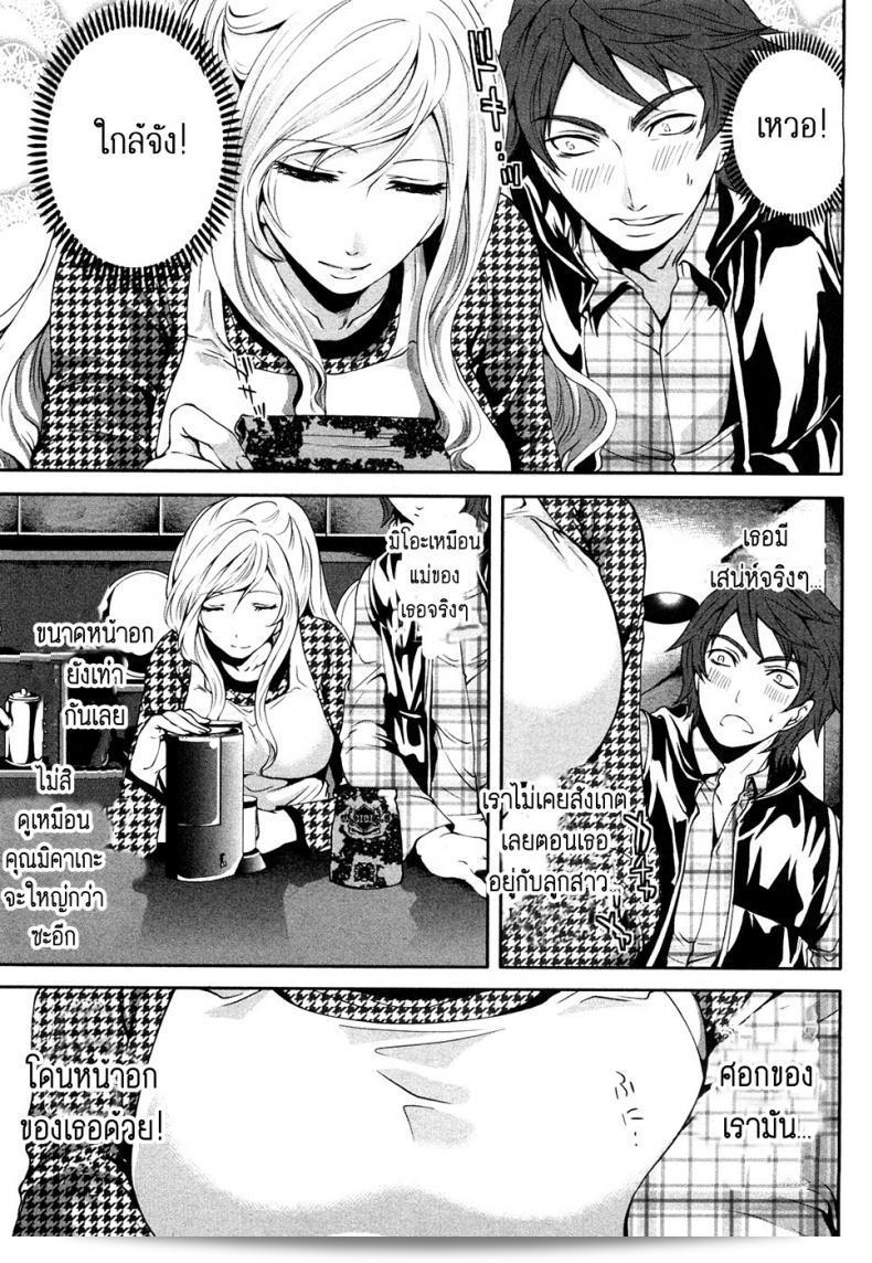 แบบนี้ถึงแม้จะไม่มีเงินก็ยังไม่ต้อง [Miyahara Ayumu] Shimoeda-sanchi no Akarui Shokutaku ภาค 03 ใช่ไหมล่ะ 9