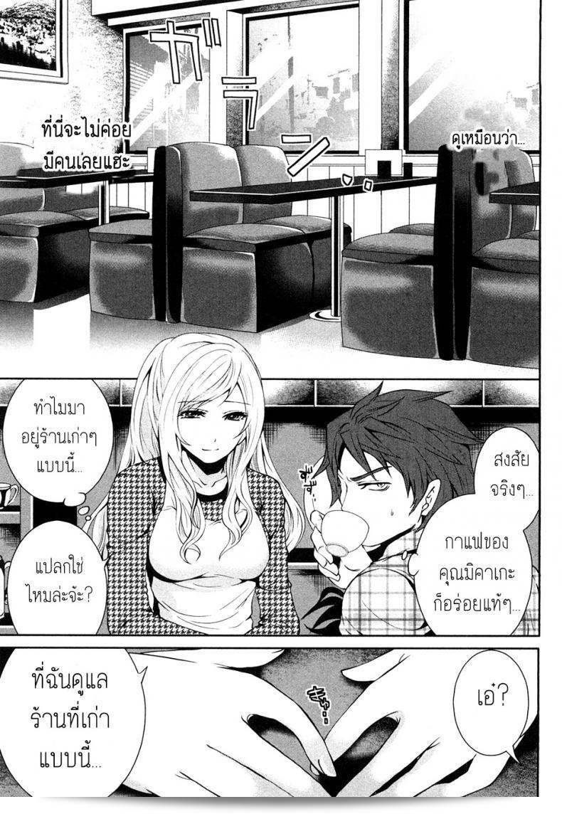 แบบนี้ถึงแม้จะไม่มีเงินก็ยังไม่ต้อง [Miyahara Ayumu] Shimoeda-sanchi no Akarui Shokutaku ภาค 03 ใช่ไหมล่ะ 13