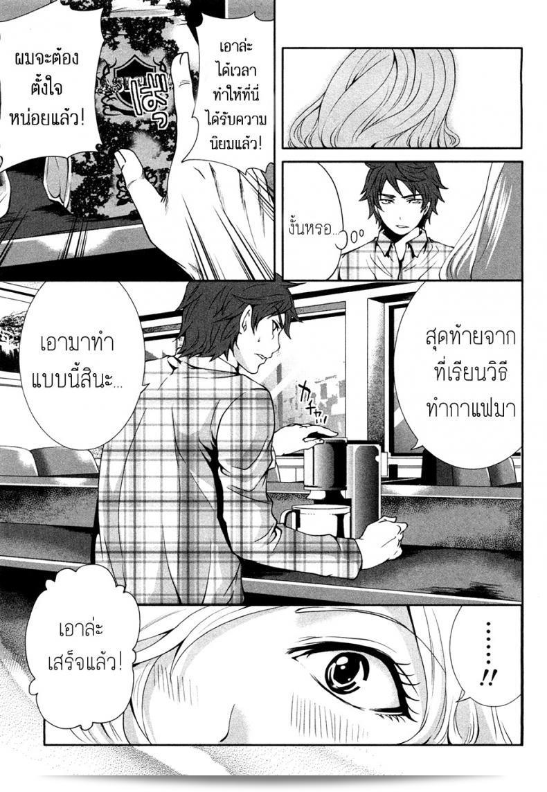 แบบนี้ถึงแม้จะไม่มีเงินก็ยังไม่ต้อง [Miyahara Ayumu] Shimoeda-sanchi no Akarui Shokutaku ภาค 03 ใช่ไหมล่ะ 17