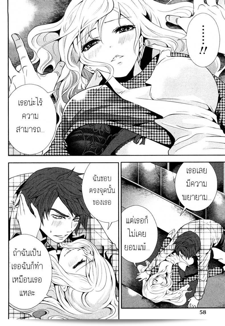 แบบนี้ถึงแม้จะไม่มีเงินก็ยังไม่ต้อง [Miyahara Ayumu] Shimoeda-sanchi no Akarui Shokutaku ภาค 03 ใช่ไหมล่ะ 23
