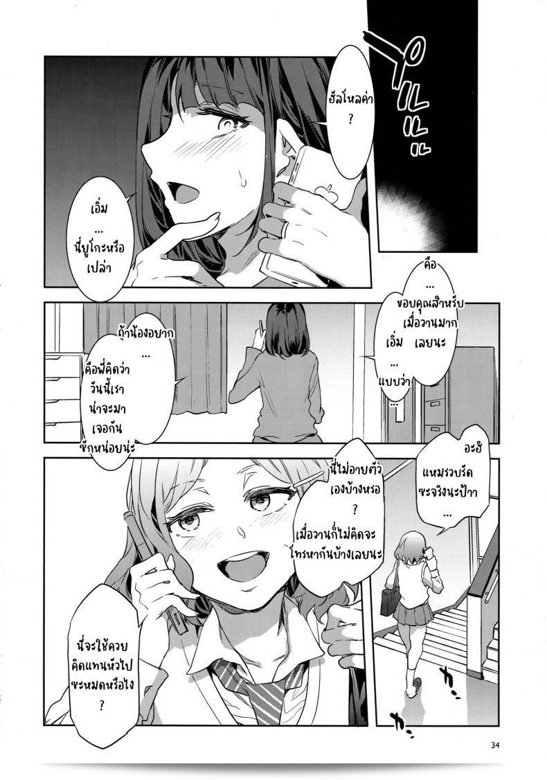 Alice no Takarabako (Mizuryu Kei)からの(C97)作品「ふたなり主婦のオナホ」 59