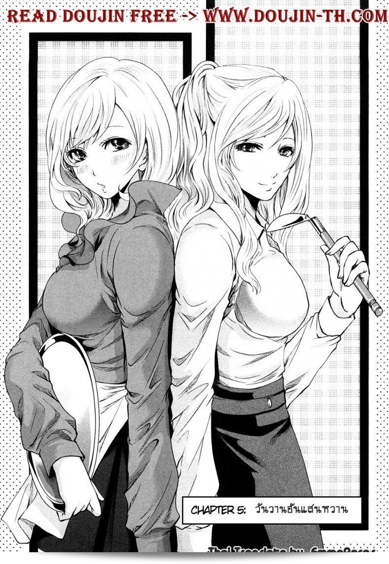 เสียวแบบนี้ไม่ต้องเสียเงินนะ คุณ [Miyahara Ayumu] ใน Shimoeda-sanchi no Akarui Shokutaku ภาค 05