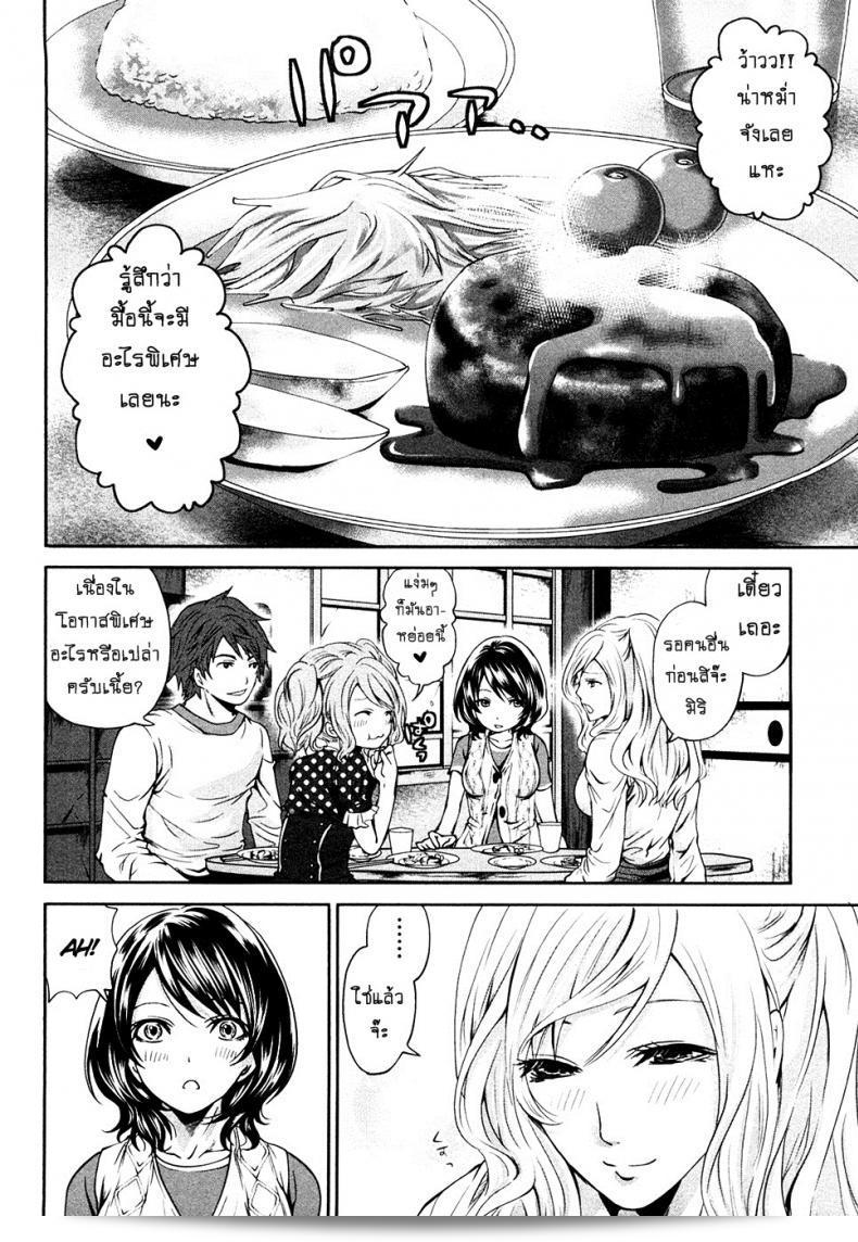เสียวแบบนี้ไม่ต้องเสียเงินนะ คุณ [Miyahara Ayumu] ใน Shimoeda-sanchi no Akarui Shokutaku ภาค 05 3