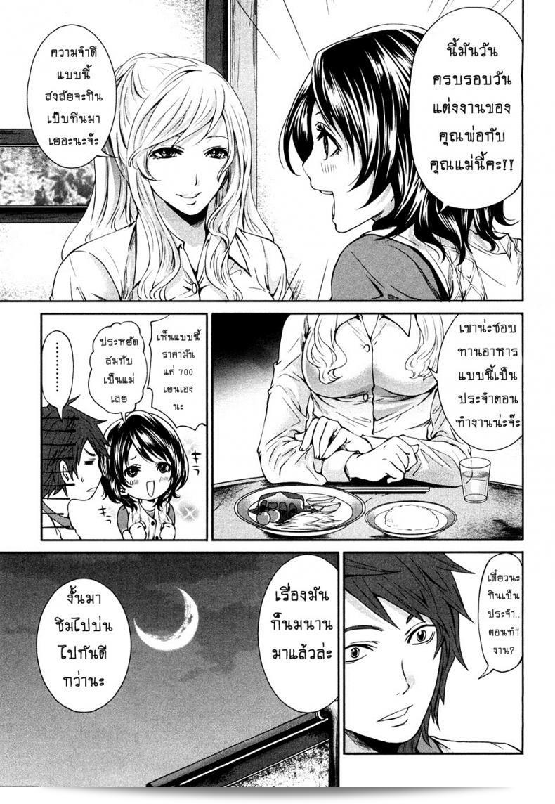 เสียวแบบนี้ไม่ต้องเสียเงินนะ คุณ [Miyahara Ayumu] ใน Shimoeda-sanchi no Akarui Shokutaku ภาค 05 5