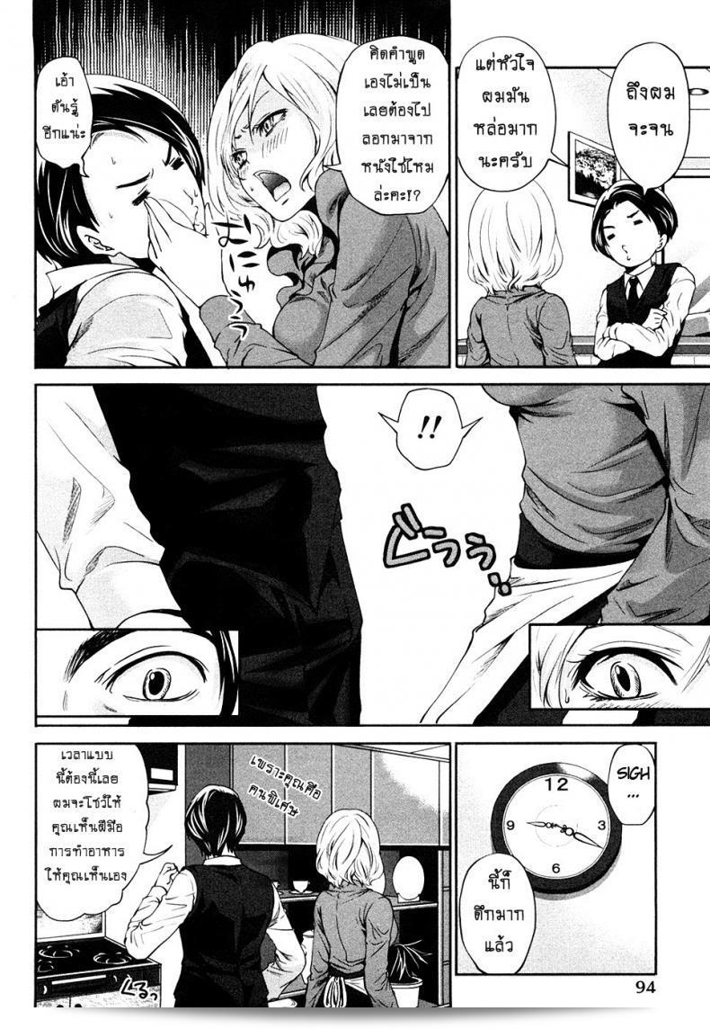 เสียวแบบนี้ไม่ต้องเสียเงินนะ คุณ [Miyahara Ayumu] ใน Shimoeda-sanchi no Akarui Shokutaku ภาค 05 11