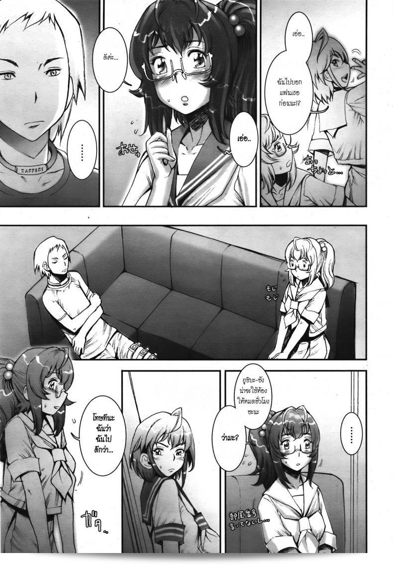 Sengoku-kun หล่อมากเลยภาคที่ 07 นะ บ้าก็บ้าวะ 37