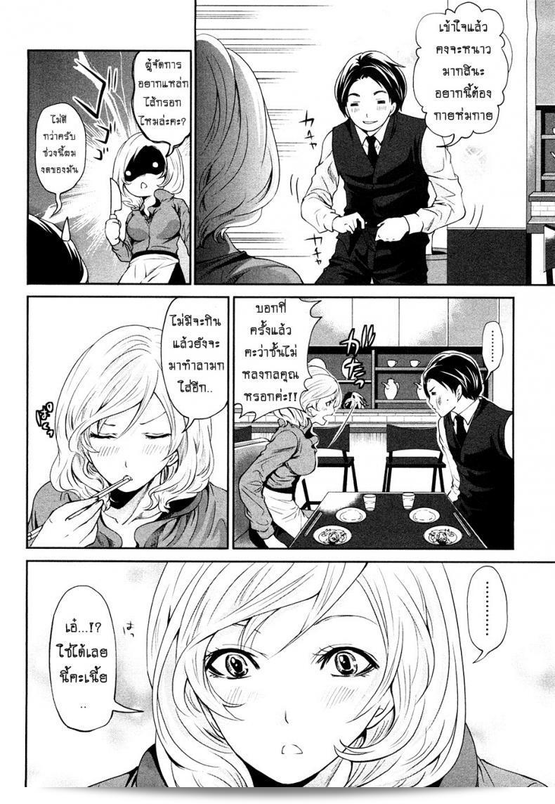 เสียวแบบนี้ไม่ต้องเสียเงินนะ คุณ [Miyahara Ayumu] ใน Shimoeda-sanchi no Akarui Shokutaku ภาค 05 15