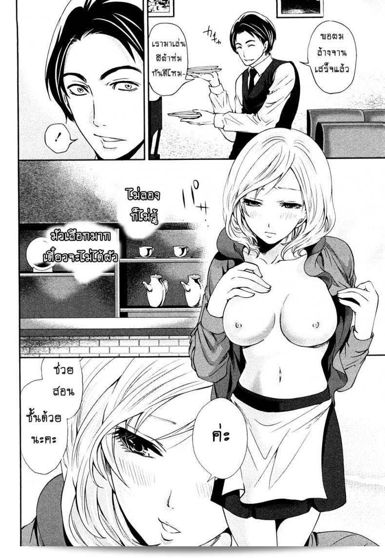 เสียวแบบนี้ไม่ต้องเสียเงินนะ คุณ [Miyahara Ayumu] ใน Shimoeda-sanchi no Akarui Shokutaku ภาค 05 19