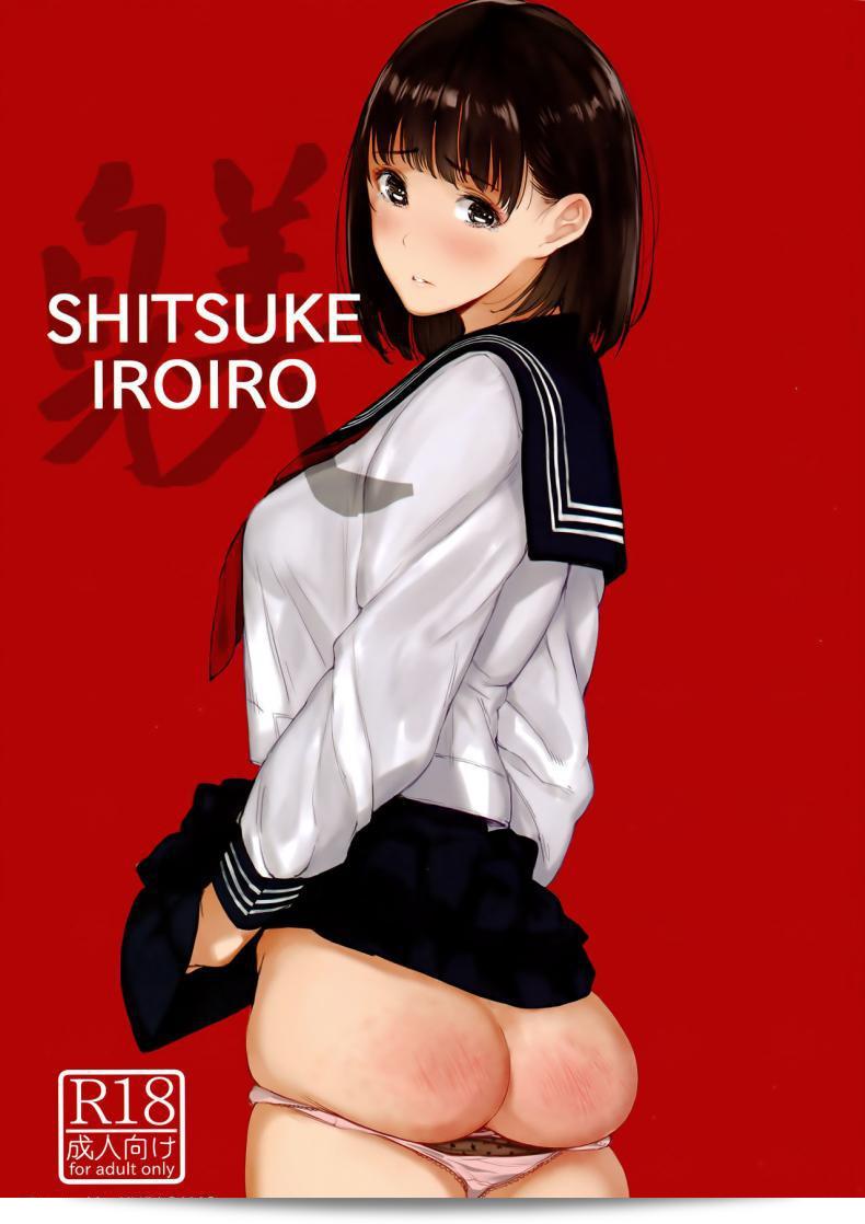 (C91) [Kuragamo (Tukinowagamo)] SHITSUKE IROIRO
